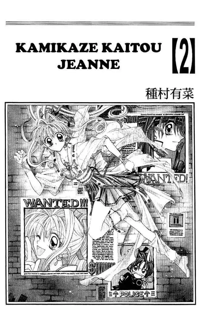 Kamikaze Kaitou Jeanne Chapter 5 1